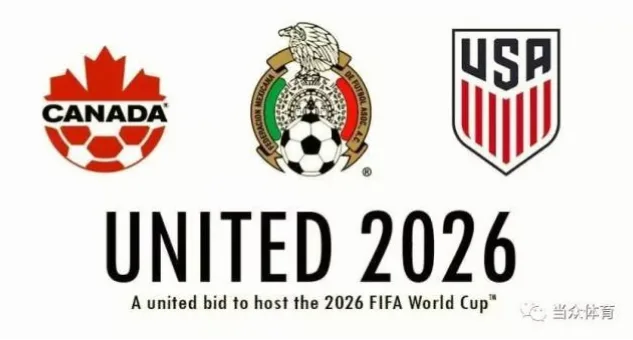 随着2026世界杯扩军至48支球队